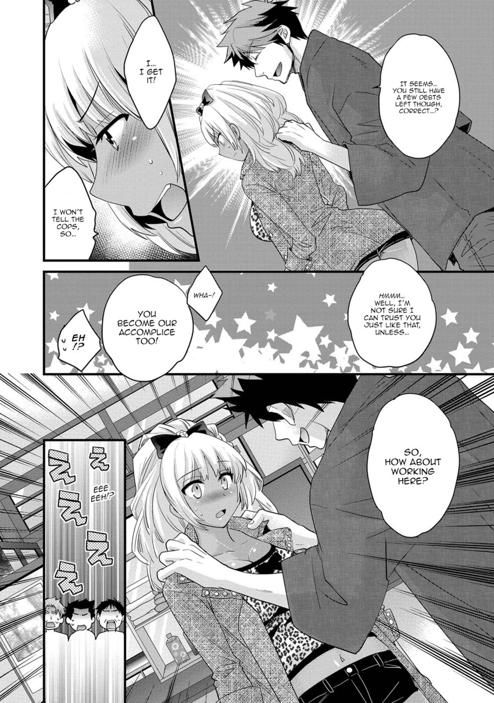 Hentai Manga Comic-Niizuma Osenaka Nagashimasu-Chapter 4-10